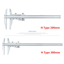 Штангенциркуль H Тип 0-200 мм, штангенциркуль из нержавеющей стали, измерительные инструменты 2024 - купить недорого