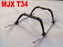 MJX T34 RC helicopter spare parts:undercarriage /undercart/MJX T34 2022 - buy cheap