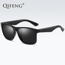 Óculos de sol polarizados femininos marca de moda motorista quadrado óculos de sol para uv400 feminino masculino segurança condução oculos qf015 2024 - compre barato