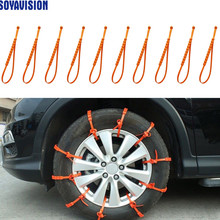 Car Tire Wheel Snow Chains Anti-Slip Belt 10pcs Lot For Snow and Mud Ground For Car SUV Autocross Outdoor Offroad 2024 - buy cheap