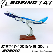 30CM 1:230 scale Boeing B747-400 plane model airline with base alloy aircraft plane collectible display model for collection 2024 - buy cheap