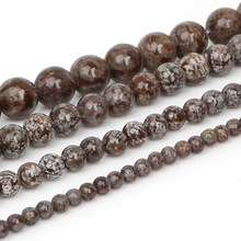 New Listing 4mm 6mm 8mm 10mm Nature Brown Snowflake Round Ball Stone Beads 15" For DIY Bracelet Necklace Jewelry Making 2024 - buy cheap