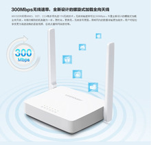 The Latest Mercury MW305R 300M Wireless Router WIFI Bandwidth Control 2024 - купить недорого