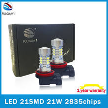 2pcs 21W 21SMD 2835 Chips LED H11/H8/H9 H16 H7 Daytime Running Light Sourcing Fog Lamps 6000K High Power Brake Light Car-Styling 2024 - buy cheap