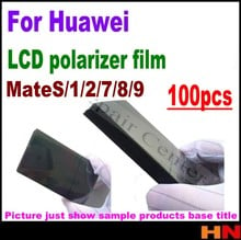 100 шт. для Huawei mates mate1 mate2 mate7 mate8 mate9 ЖК-поляризатор пленка ЖК-фильтр поляризационная пленка 2024 - купить недорого