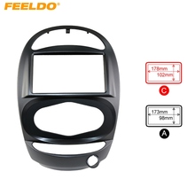 FEELDO-Marco de DVD para coche, panel de DVD, Kit de tablero, Fascia, marco de Radio, marco de Audio para CHERY QUIQI M1,X1,2 DIN # AM4380 2024 - compra barato