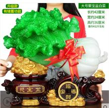 Jade cabbages cordage basin fortune placer piggy bank big gold toad living room shop opening craft gifts home decoration 2024 - buy cheap