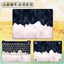Pegatina de piel para portátil, cubierta para Huawei MateBook X Pro 13,9 2019, 13,3, 13X13,9 X Pro 15,6 D 2024 - compra barato