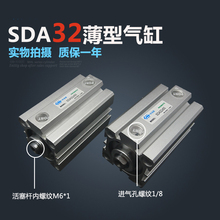 SDA32*10 Free Shipping 32mm Bore 10mm Stroke Compact Air Cylinders SDA32X10 Dual Action Air Pneumatic Cylinder 2024 - buy cheap