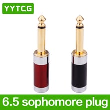 1pcs 6.35mm 6.5mm connector mono audio plug jack amplifier microphone plug Professional plug king protection device with spring 2024 - buy cheap