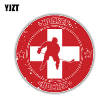 YJZT 12.7CM*12.7CM Switzerland Flag Hockey Sport Emblem PVC Motorcycle Car Sticker 11-00413 2024 - buy cheap