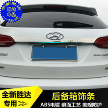Embellecedor de moldura para puerta trasera de coche, accesorio de acero inoxidable para Hyundai IX45 2013-2017 2024 - compra barato