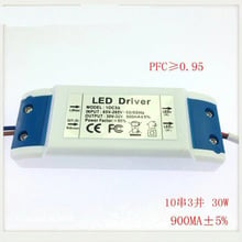 Free shipping high quality 30W 900mA LED driver power supply LED floodlight driver ( 10 series 3 parallel) 2 years warranty 2024 - buy cheap