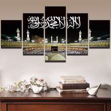 Arte da parede fotos de decoração para casa quadro moderno hd cópias 5 painel mesquita islâmica castelo pintura allah o alcorão lona cartaz 2024 - compre barato