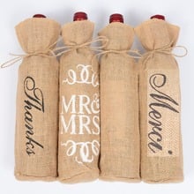 Jute Burlap Wine Bottle Cover Gift Bag Wedding Christmas Party Merci Thanks Jute Wine Bags 12*30cm Champagne Bottle Covers 2024 - buy cheap