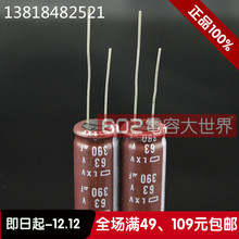 2019 venda quente 20 pces/50 pces japão nippon capacitor eletrolítico 63v390uf 390uf63v lxv série de 105 graus 12*30 frete grátis 2024 - compre barato
