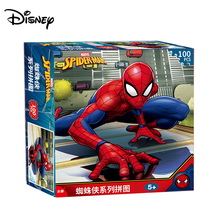 Disney 100 Pieces  Super Fly Puzzle Square Boxed Paper Puzzle Children's Puzzle Jigsaw Toys 2024 - buy cheap