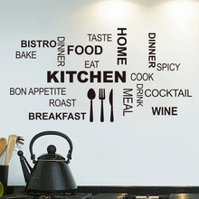 DIY Personality Food Home Wine Kitchen and Cozinha Decoration Vinyl Wall Sticker Wallpaper Home Decoration Accessories Art Mural 2024 - buy cheap