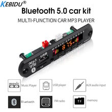 Kebidu Wireless Bluetooth 5.0 DC 5V 12V MP3 WMA Decoder Board Audio Module USB FM TF Radio AUX input For Car 2024 - buy cheap