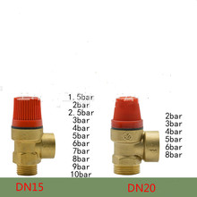 Латунный клапан 1/2 дюйма DN15 3/4 дюйма DN20 3-10 бар, предохранительный клапан для солнечного водонагревателя 2024 - купить недорого