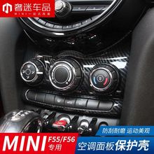 Крышка консоли из углеродного волокна для MINI Cooper F55 F56 F57 2024 - купить недорого