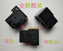 2pcs/lot HF165FD 12-HY1STF (257) New Relay 2024 - buy cheap