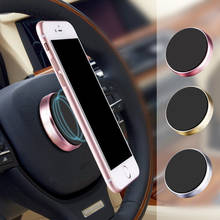 GPS автомобильный держатель на магнитной приборной панели для мобильного телефона PDA Магнитная автомобильная подставка универсальная для iphone Samsung/0,8 2024 - купить недорого