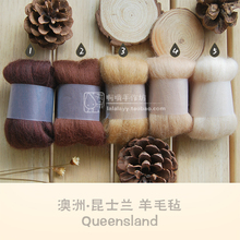 needlework home decor needlework Wool felt poke fun wool strip set diy handmade material brown kit Free shipping 2024 - buy cheap