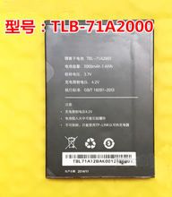 TBL-71A2000-bateria de polímero de alta capacidade para substituição phone m5350 embutida 2000 wi-fi mifi 2024 - compre barato