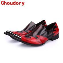 Choudory-zapatos de vestir de cuero para hombre, mocasines puntiagudos, clásicos hechos a mano, italianos, de talla grande, rojo y negro 2024 - compra barato