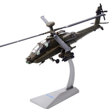 Helicóptero del Ejército APACHE de la AH-64A estadounidense a escala 1/72 aviones de combate aviones estáticos juguetes para niños y adultos militares 2024 - compra barato