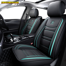 NEW Luxury leather car seat cover For lexus nx ls es toyota avensis land rover freelander hyundai solaris ford ranger car seats 2024 - buy cheap