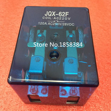 Free shipping JQX-62F 120A 220V Coil High Power Relay 220V AC 2024 - buy cheap