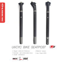 Más Ullicyc camino montaña bici Matt 3K completo carbono fibra bicicleta sillín MTB piezas 27,2 de 30,8*31,6*350mm envío gratis HP618 2024 - compra barato