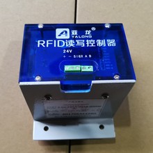 YL235A новый модуль RFID считывания и записи контроллера 2024 - купить недорого