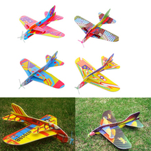 Волшебная карусель боевой самолет из пеноматериала модель самолета ручной бросок Летающий планер игрушки-самолеты для детей креативные детские игрушки 2024 - купить недорого