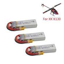 7.4V 600mAh Lipo Battery  For XK K130 RC Helicopter Spare Parts  Accessories XK K130 Battery (In Stock ) 2024 - buy cheap