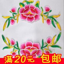 Peony flower clothing patch patch clothing accessories DIY embroidered cloth decorated with small decorative decals (with glue) 2024 - buy cheap