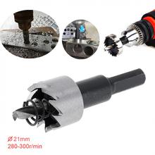 21mm HSS Hole Saw Cutter Drill Bits for Bench Pistol Magnetic Air Gun Drills 2024 - buy cheap