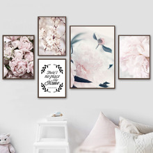 Home Poster Pink Flower Pictures HD Prints Wall Art Nordic Style Modular Painting On Canvas Fresh For Living Room Decoration 2024 - buy cheap