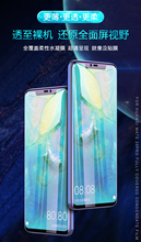Para Samsung S9 S8 plus nota 9 8 Violeta protetor hidrogel hidrogel Para Samsung Galaxy S10E S10 plus HD transparente (não de vidro) 2024 - compre barato