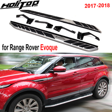 Утолщенная балка nerf/Подножка/боковая подножка для Range Rover Evoque 2012-2019. 3 двери и 5 дверей, высокое качество ISO9001, 2024 - купить недорого