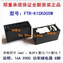 100%Original New FT FTR-K1CK005W K1CK005W FTR-K1CK012W K1CK012W FTR-K1CK024W K1CK024W 8PINS 16A 5VDC 12VDC 24VDC Power Relay 2024 - buy cheap
