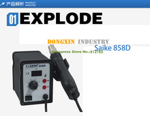 Free shipping saike 858D hot air gun soldering station saike858d 220V 700W BGA Desolder Station SAIKE858D 2024 - buy cheap