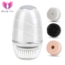 Beauty Star Electric Face Cleansing Brush Facial Exfoliation Washing Massager Super Soft For Oily Sensitive Skin Personal Care 2024 - buy cheap