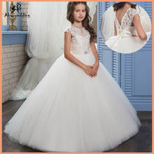 Ivory White Lace Flower Girls Dresses Ball Gown Floor Length Girls First Holy Communion Dress Princess Dress 2-12 Old 2024 - buy cheap