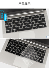 Laptop Clear Transparent Tpu Keyboard protectors Cover For New HUAWEI Honor MagicBook 14"/MateBook 13" 2024 - buy cheap