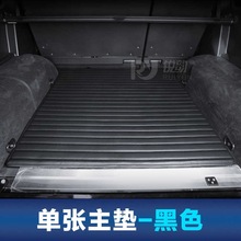 1PC Car Styling Cargo Liner Car Trunk Mat Carpet Interior Floor Mats Leather Pad Fit For Mercedes Benz G350 disel 2017 G Class 2024 - buy cheap