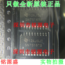 Free Shipping  SN75161BDWR SN75161BDW SN75161B SOP20 2024 - buy cheap