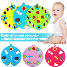 Детские Ранние развивающие часы время погода обучения часы когнитивные игрушки для детей M09 2024 - купить недорого